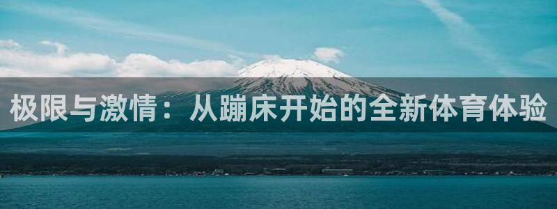 熊猫体育官网下载平台假的吗是真的吗